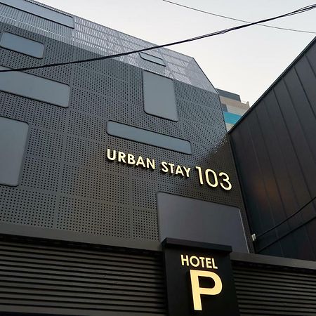 Urban Stay 103 Seul Zewnętrze zdjęcie