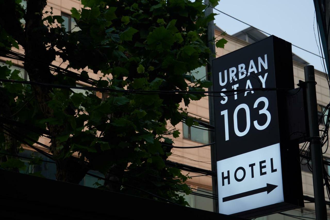 Urban Stay 103 Seul Zewnętrze zdjęcie
